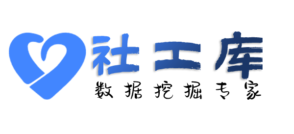 政府机构查第三者